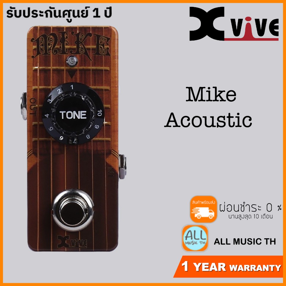 Xvive Mike Acoustic เอฟเฟคกีตาร์