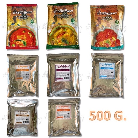 น้ำพริกนิตยา หลากหลายรสชาติ ขนาด 500 g