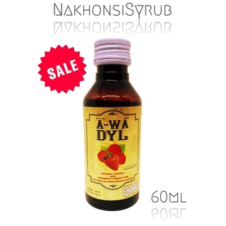 A-Wadyl น้ำหวานกลิ่นราสเบอร์รี่ผสมกลิ่นสตรอเบอร์รี่เข้มข้น 60ml. 1 ขวด