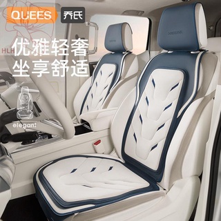 Joe s car seat cover four seasons universal seat cover car cover seat cover summer cushion saddle cushion cover เบาะนั่ง