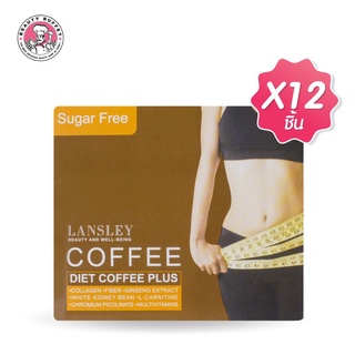 [ แพ็ค 12 กล่อง ราคาพิเศษ ] BEAUTY BUFFET Lansley Diet Coffee Plus - แลนซ์เลย์ กาแฟ (10ซอง ต่อกล่อง)