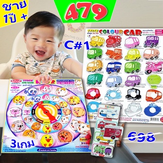 🚑🚒 Handtoy กระตุ้นสมอง เก่งและฉลาด Pro น้องชาย1ปี++ 🚑🚒   2เกมใหญ่ๆ + 1 เกมเล็ก 698 บ. คุ้มเวอร์ 🤑🤑
