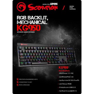 Marvo KG950 RGB Gaming Keyboard Mechanical Red Switch 💥รับประกันสินค้า 1 ปี 💥