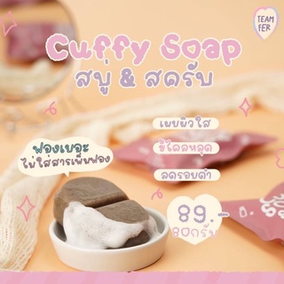 Cuffy Soap &amp; Scrup 💗