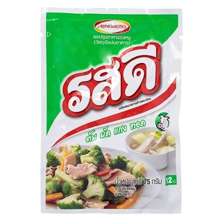 รสดีผงปรุงรสหมู 75 กรัม