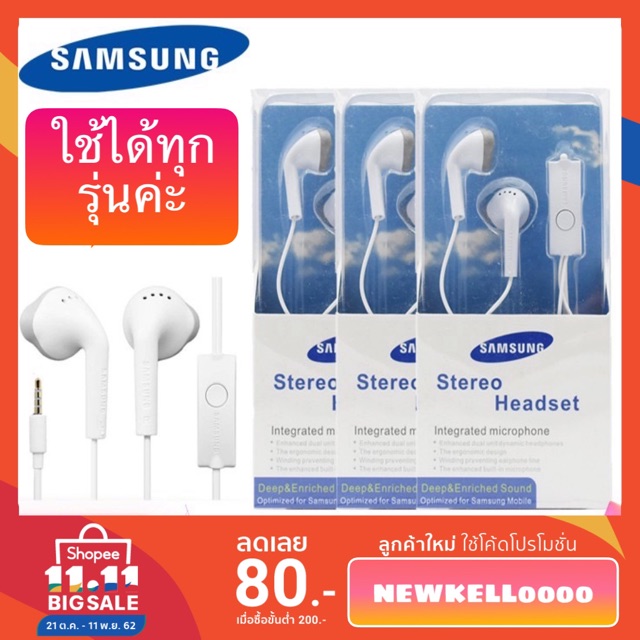 หูฟัง samsung ประกัน3ปี หูฟังแท้ หูฟังเสียงดี small talk samsung earphone หูฟังsamsung แท้ ไมโครโฟน หูฟัง ซัมซุง