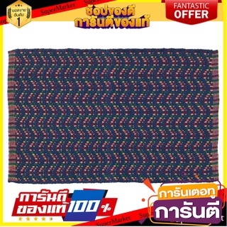 พรม ME LIVING SS/SI-1120 45X70 ซม. สีน้ำเงินเข้ม พรมภายใน RUG ME LIVING SS/SI-1120 45X70CM NAVY BLUE