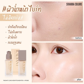 HF5085 Sivanna Colors Radiant Long Wear Foundation ซีเวนน่า คัลเลอร์ส เรเดียนท์ ลอง เเวร์ ฟาวเดชั่น รองพื้น