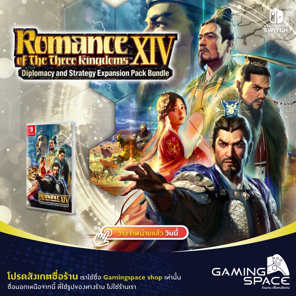 Nintendo Switch : Romance Of The Three Kingdoms Xiv : Diplomacy And Strategy Expansion Pack Bundle (asis/eng)