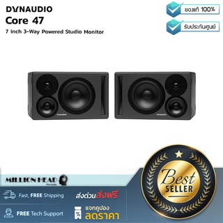 DYNAUDIO : Core 47 (Pair) by Millionhead (ลำโพงสตูดิโอมอนิเตอร์ มีขนาด 7 นิ้ว ตอบสนองความถี่อยู่ที่ระหว่าง 37 Hz–31kHz(-