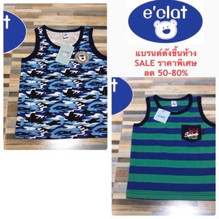 e’clat เสื้อกล้ามเด็ก