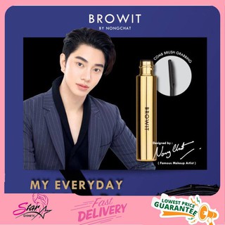 Browit by NongChat My Everyday Mascara 5.5g มาสคาร่าสูตรกันน้ำ