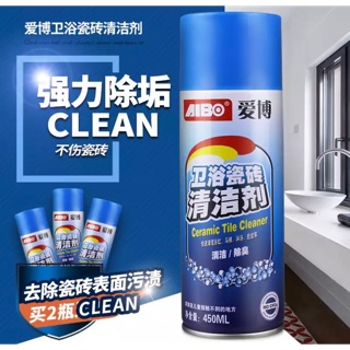 Cermic tile cleaner spray สเปรย์ขจัดคราบพื้นผิวเซลามิค น้ำย่ทำความสะอาดห้องน้ำ น้ำยาทำความสะอาดผิวเซรามิค