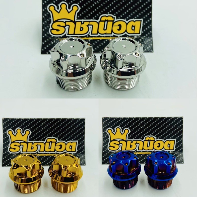 อุดหัวโช้ค(เฟือง) โช๊คแท้ Sonic,Dash,Ls (ใส่ด้วยกันได้) สำหรับกระบอกเล็กเท่านั้นนะคะ(ราคาต่อ 1 คู่)