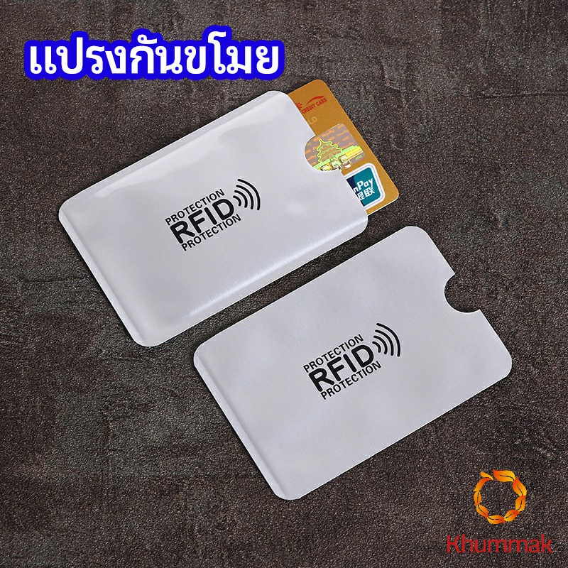 Khummak ซองอลูมิเนียมใส่บัตรเครดิต กันขโมยข้อมูล RFID กันขโมย ปลอกการ์ดฟอยล์ bank card case