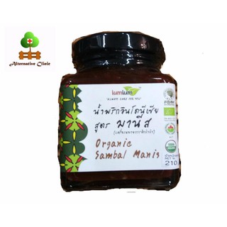 ลัมลัม น้ำพริกอินโดนีเซีย สูตร มานีสออร์แกนิค 210 กรัม Lumlum Organic Indonesia Sambal Manis NW: 220 G. 1 Glass bottle
