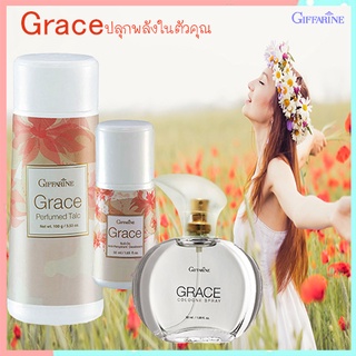 Grace กิฟฟารีนเซ็ต3ชิ้นเกรซเพื่อความหอมติดทนนาน/ประกอบด้วย1.แป้ง2.โรลออน3.น้ำหอมขนาด50มล.🌷ญYt6