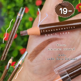 ดินสอเขียนคิ้วดึงเชือก Coloured Soft Cosmetic Art Eyebrow