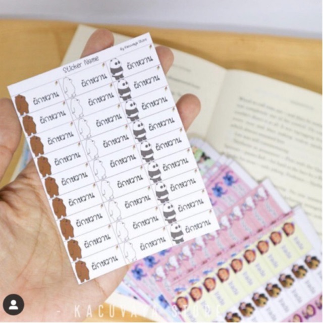 สติ๊กเกอร์ชื่อ เซ็ทที่ 4 Sticker Name ✍🏻📑 (มี 594 ลาย)