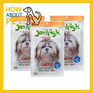 Jerhigh Carrot Stick Dog Snack (70g x3) เจอร์ไฮ ขนมสุนัข รสแครอท 70 กรัม จำนวน 3 ซอง