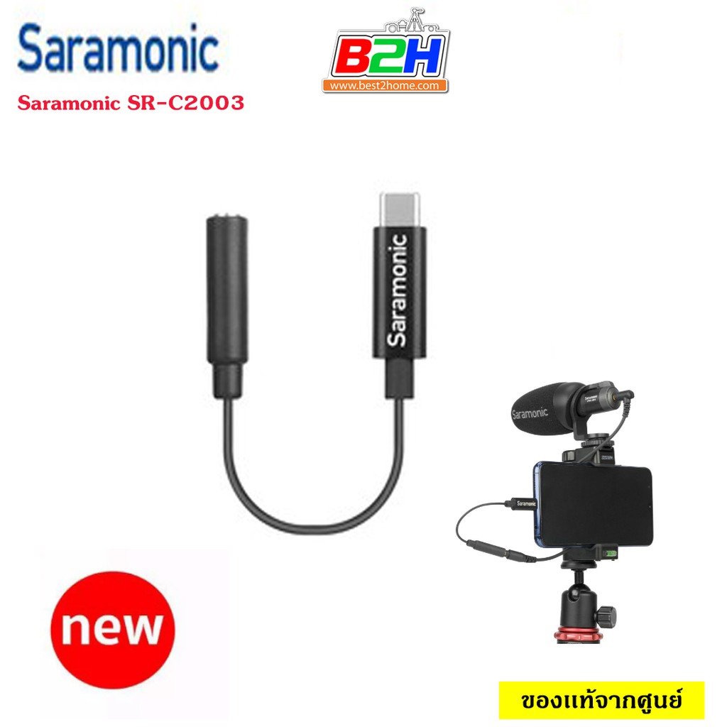 Saramonic SR-C2003 Type C ,SR-C2002 Lightning  male jack 3.5mm female TRS adapter 60cm