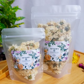 ชาดอกเก็กฮวยขาว (White chrysanthemum Flower Tea) แก้ร้อนใน วิตามินซีสูง ช่วยให้หลอดเลือดแข็งแรง ชาดอกไม้ Charmcha ฌามชา