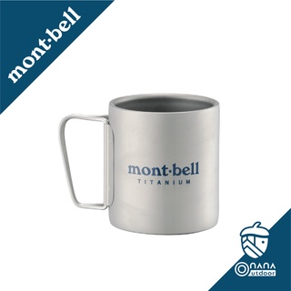 Montbell Titanium Thermo Mug 300