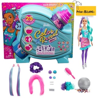 Barbie HBG41 - Colour Reveal Balloon Hair Change Doll, Glitter Purple Playset with 25 Surprises for Hair Styling &amp; Party