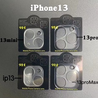 ฟิล์มติดเลนส์กล้อง สำหรับ ไอโฟน iPhone  13/13 mini/13 pro/13 pro max ฟิล์มกระจกนิรภัยป้องกันกล้อง