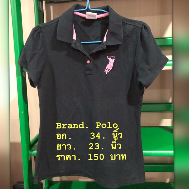 เสื้อโปโลมือสอง ยี่ห้อ Polo เสื้อมือสอง จากญี่ปุ่น 2018