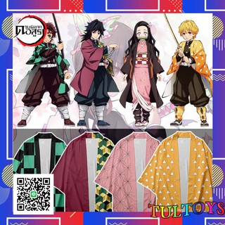 🗡🗡เสื้อคลุมดาบพิฆาตอสูร Demon Slayer ไยบะ ชุดคอสเพลย์ Anime ชุดชิโนบุ Kimetsu No Yaiba Cosplay Shinobu Giyuu ทันจิโร่