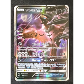 Yveltal GX Card 79/131 อีเวลทัล Pokemon Card Gold Flash Light (Glossy) ภาษาอังกฤษ