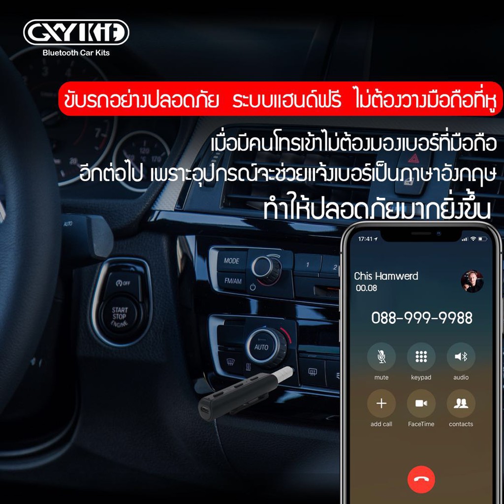 Music. And Talk Bluetooth Receiver G29