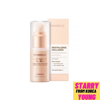 Centellian24 Revitalizing Collagen Essence เอสเซ้นคอลลาเจนฟื้นฟูผิว ขนาด 30 มล.