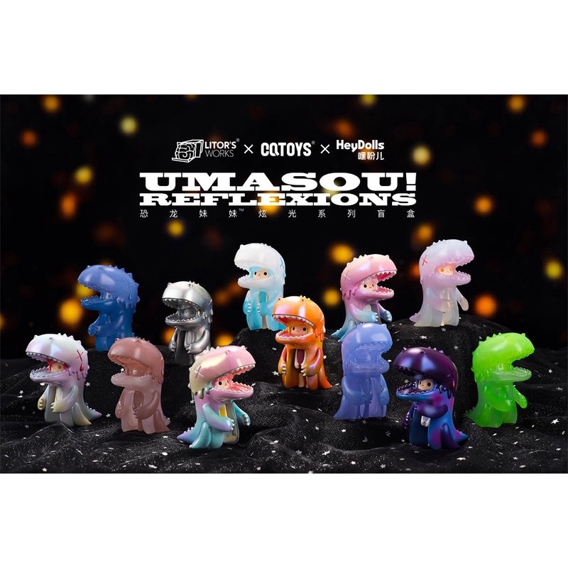 Umasou! Reflexions Series 1 Blind Box