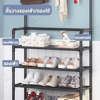 [2IN1] ราวแขวนเสื้อผ้า พร้อมตะขอแขวนเสื้อ+หมวก มีที่วางรองเท้า ชั้นวางเป็นผ้า non woven กันน้ำ XM