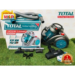 Total โททอล เครื่องดูดฝุ่น 2.5 ลิตร TVC-20258 2000W (Vacuum Cleaner)  ( มอเตอร์ ขดลวดทองแดงแท้ ) เครื่องดูดฝุ่นไฟฟ้า