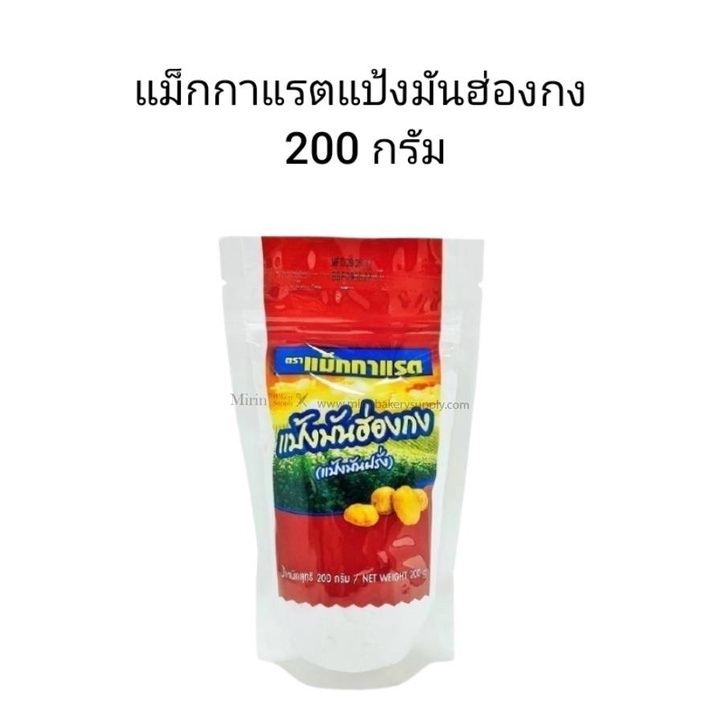 McGarrett แป้งมัน ฮ่องกง (แป้งมันฝรั่ง) 200 กรัม