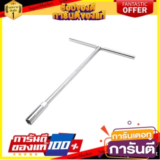 บ็อกซ์ตัว T KENDO 15902 10 มม. ไขควงบล็อก T-HANDLE WRENCH KENDO 15902 10MM