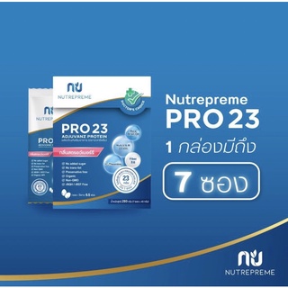 Nutrepreme Pro 23  280g./800g.