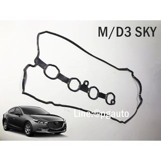 ประเก็นฝาวาว ยางฝาวาว มาสด้า 3 สกายแอคทีฟ MAZDA 3 SKYACTIV ปี 2014-2018 เครื่อง 2.0 L (BM) (1ชิ้น) / แท้ศูนย์