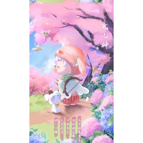 💥พร้อมส่ง💥 กล่องสุ่ม MIMI New Country Style Peach Blossom Season By Heyone