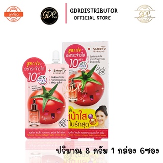 รุ่นใหม่ล่าสุด (ยกกล่อง 6 ซอง ) smooto  tomato collagen Super white serum