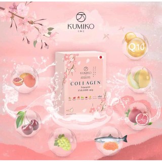 Kumiko Collagen (1 กล่อง 15 ซอง) คอลลาเจนหน้าเด็ก คูมิโกะ คอลลาเจน