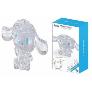 💐 พร้อมส่ง 💐 ของใหม่ ของแท้ JP 100% 3D Jigsaw Crystal Gallery HANAYAMA : Cinnamoroll