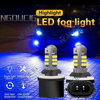 Ngoucig หลอดไฟตัดหมอก 42SMD สําหรับรถยนต์ H1 H3 H7 H8 H7 H11 9005 HB3 9006 HB4 880 881