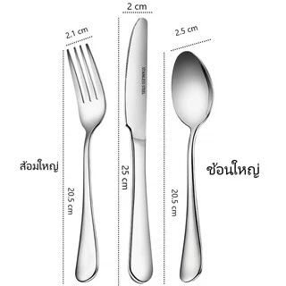 (วัสดุดีมาก) ชุดช้อนส้อมสแตนเลสอย่างดี ช้อน ส้อม สแตนเลส 401 6คู่