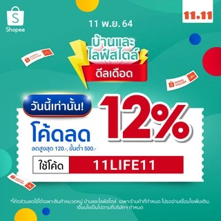 น้ำยาล้างเครื่องเงิน น้ำยาล้างเงิน น้ำยาล้างทำความสะอาด ขจัดคาบหนัก ให้ดูใหม่สวยเงางามดังเดิมได้