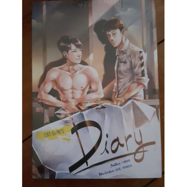 [พร้อมส่ง] Oat-Shin Diary บันทึกรักของโอ๊ตชิน