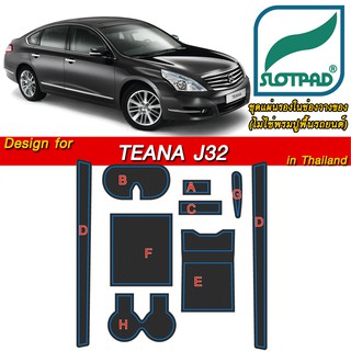 SLOTPAD ยางรองแก้ว NISSAN Teana J32 ปี09-14ออกแบบจากรถเมืองไทยพวงมาลัยขวา แผ่นรองหลุม ยางรองหลุม แผ่นยางรองหลุม SLOT PAD